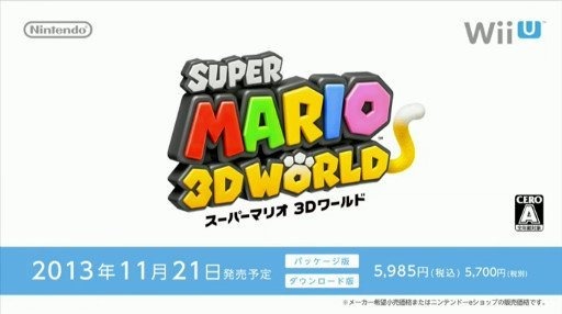 、『スーパーマリオ3Dワールド』