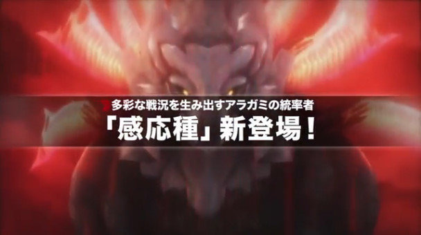 『GOD EATER 2』店頭PV映像が公開に ― 感応種とのバトルやキャラクタークリエイト、イベントシーンなどをチェックしよう