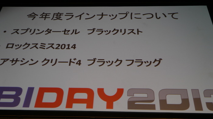 【UBIDAY2013】来年以降のマーケティング展望も明かされたUBIDAYラウンドテーブルレポート