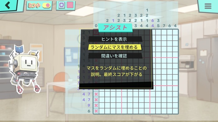 【吉田輝和の絵日記】ピクセルパズルで謎を解き明かせ！お助け機能で初心者も事件解決『パズル探偵スカウト』