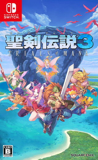 『聖剣伝説3 TRIALS of MANA』主人公たちの強さは新たな次元へ…更なるクラスチェンジ「クラス4」が登場！