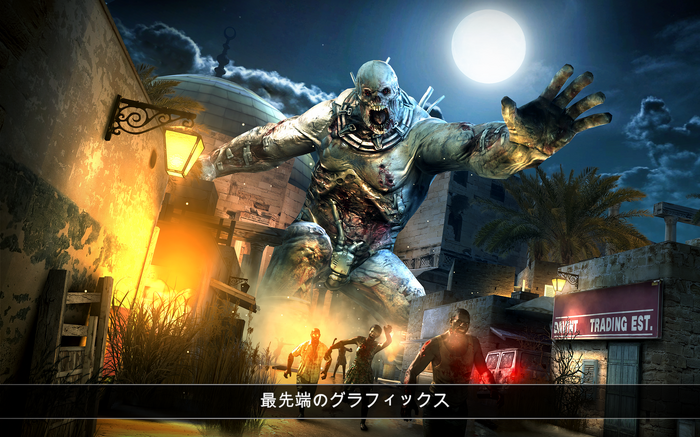 ゾンビから生き残れ！基本プレイ無料の本格FPS『Dead Trigger 2』がiOS/Android端末にて配信開始