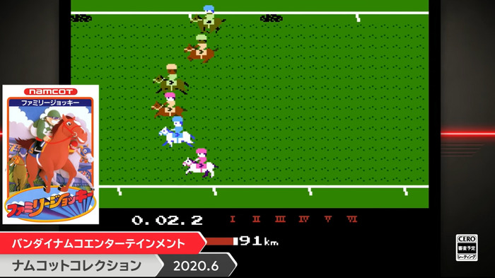 『ナムコットコレクション』ニンテンドースイッチで配信決定ー『クインティ』『ファミリージョッキー』などナムコット再び！