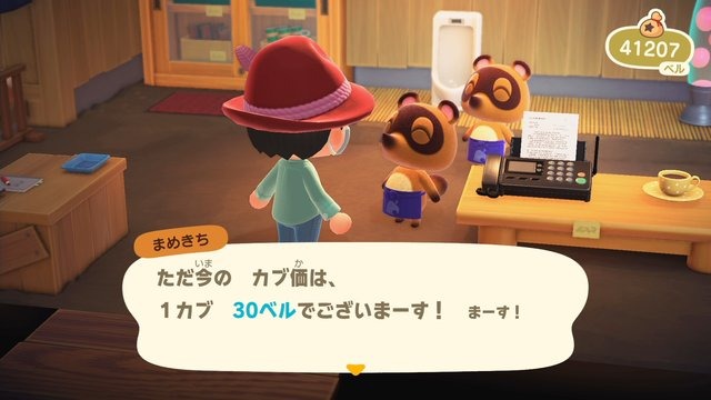 『あつまれ どうぶつの森』“カブ”であなたも億万長者!?　儲かる・便利・意外な使い道のあるカブ取引をはじめよう