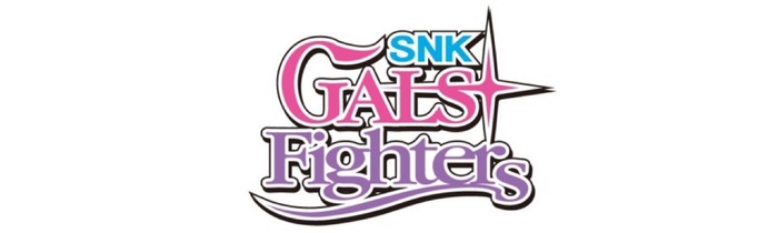 『Mafia II: Definitive Edition』韓国ゲームレーティング審査を通過―併せて『SNK GALS’ Fighters』スイッチ版も