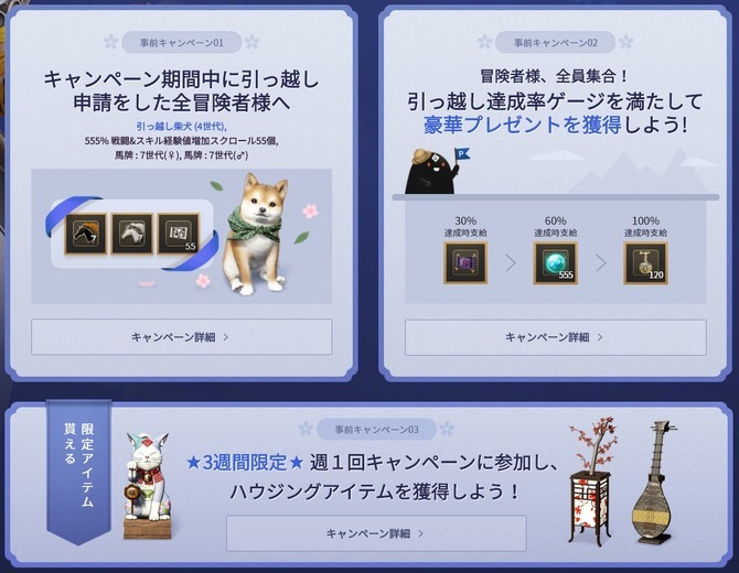 PC版MMORPG『黒い砂漠』サービス移管後実装の新要素情報公開