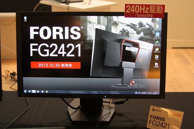 FORIS FG2421