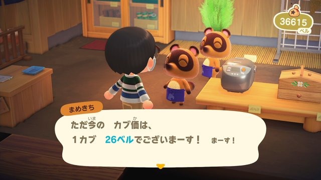 『あつまれ どうぶつの森』小ネタ集・第2弾！飛行機雲やどうぶつの足跡など14項目で一挙に紹介