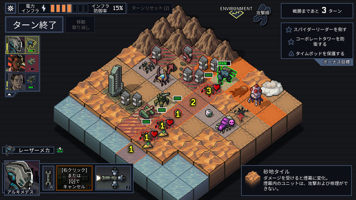 高評価ストラテジー『Into the Breach』が大型アップデートで日本語対応！