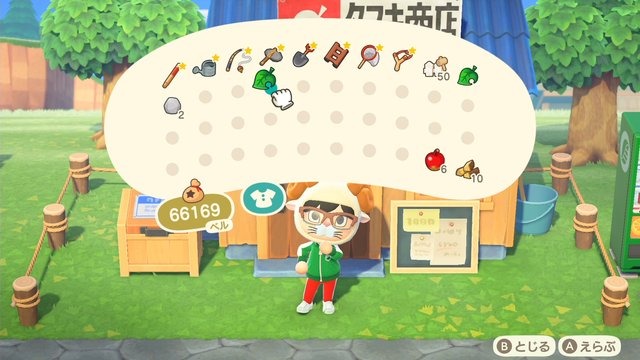 『あつまれ どうぶつの森』島暮らしが便利になる実用的小ネタ10選！ 手軽なテキスト送り、アイテム整理術などを紹介