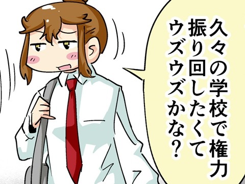 【漫画じゃんげま】214.「解放と責務」の巻