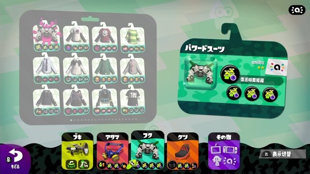 『スプラトゥーン2』「特別体験版'20」でデビューする人におすすめのブキ＆戦術5選！ 馴染むブキで楽しくバトルしよう