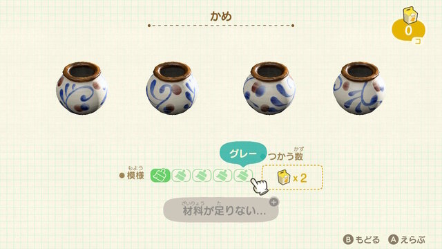 『あつまれ どうぶつの森』家具の統一感がグッと上がるリメイク術！オシャレなカフェ風や落ち着いた和風も思いのまま