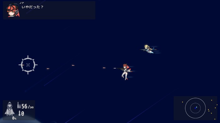 大空を駆け抜ける全方位ドッグファイト横STG『Strato's Sylph Asterism』―戦闘機少女たちが赴く戦いの行く末は【爆速プレイレポ】