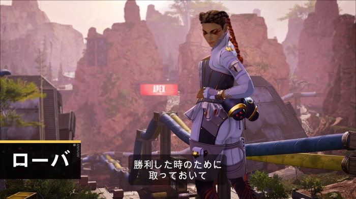 『Apex Legends』新レジェンド「ローバ」紹介トレイラー公開―テレポートを使いこなす高貴なる盗人