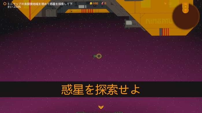 パワフル宇宙探査ドローン構築シム『Nimbatus - The Space Drone Constructor』―銀河の果てにとてもすごいものをみた！【爆速プレイレポ】