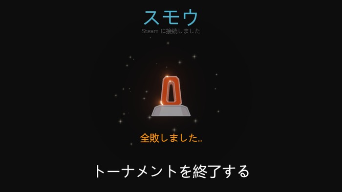 パワフル宇宙探査ドローン構築シム『Nimbatus - The Space Drone Constructor』―銀河の果てにとてもすごいものをみた！【爆速プレイレポ】