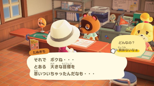 『あつまれ どうぶつの森』あのお願いに「ヤダ！」と答えたらどうなる？島民の質問に“否定的な回答”をぶつけてみた