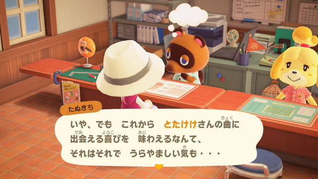 『あつまれ どうぶつの森』あのお願いに「ヤダ！」と答えたらどうなる？島民の質問に“否定的な回答”をぶつけてみた