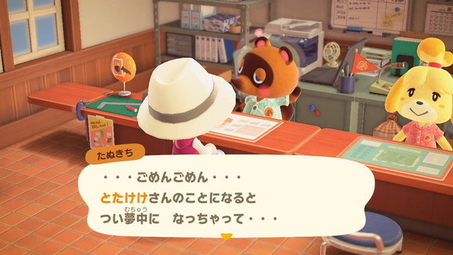 『あつまれ どうぶつの森』あのお願いに「ヤダ！」と答えたらどうなる？島民の質問に“否定的な回答”をぶつけてみた