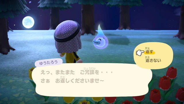 『あつまれ どうぶつの森』あのお願いに「ヤダ！」と答えたらどうなる？島民の質問に“否定的な回答”をぶつけてみた