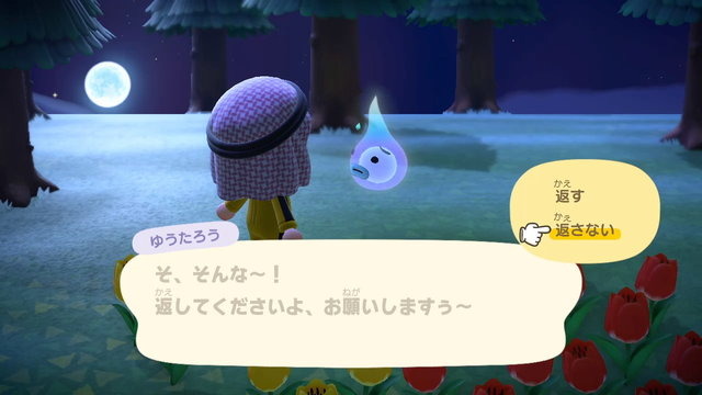 『あつまれ どうぶつの森』あのお願いに「ヤダ！」と答えたらどうなる？島民の質問に“否定的な回答”をぶつけてみた