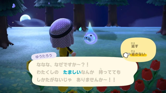 『あつまれ どうぶつの森』あのお願いに「ヤダ！」と答えたらどうなる？島民の質問に“否定的な回答”をぶつけてみた