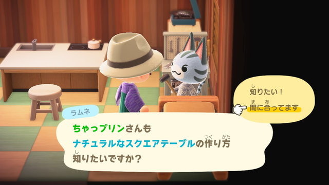 『あつまれ どうぶつの森』あのお願いに「ヤダ！」と答えたらどうなる？島民の質問に“否定的な回答”をぶつけてみた