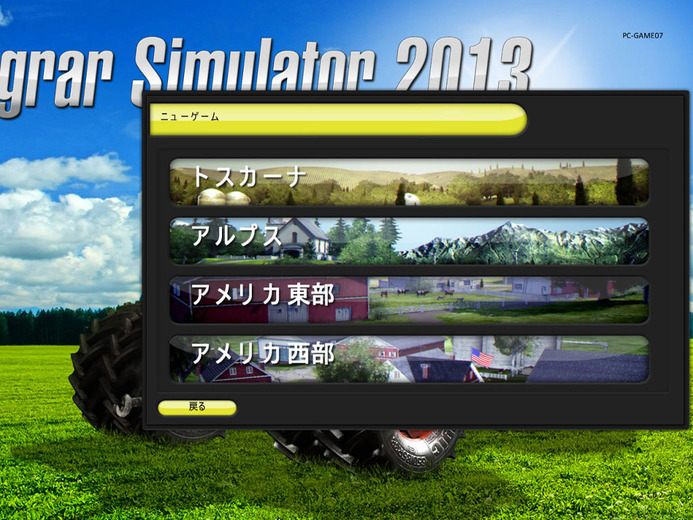 トラクターが唸る！農業SLG『アグリカルチュラル シミュレーター 2013 ゴールドエディション 日本語版』が発売決定