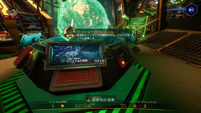 【吉田輝和の絵日記】道がなければ掘ればいいじゃない！ SF採掘Co-op型FPS『Deep Rock Galactic』