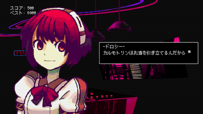 『VA-11 HALL-A PROTOTYPE』