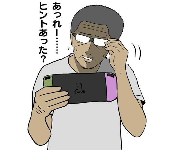 【吉田輝和の絵日記】これはホラーか雰囲気ゲーか？記憶を取り戻すサイコメトラー少女の旅『アンリアルライフ』