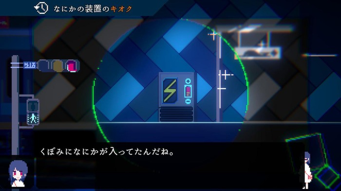 【吉田輝和の絵日記】これはホラーか雰囲気ゲーか？記憶を取り戻すサイコメトラー少女の旅『アンリアルライフ』