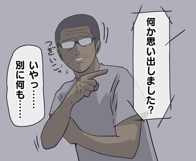 【吉田輝和の絵日記】これはホラーか雰囲気ゲーか？記憶を取り戻すサイコメトラー少女の旅『アンリアルライフ』