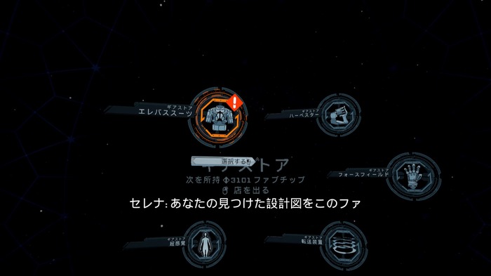 VR専用タイトルが非VRにやってきた、ローグライクFPS『The Persistence』クローンに制圧された宇宙船を舞台に生き残れ【爆速プレイレポ】