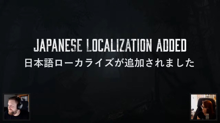 PvPvEシューター『Hunt: Showdown』次期アップデート1.4で日本語対応へ―PC版テストサーバーに配信開始