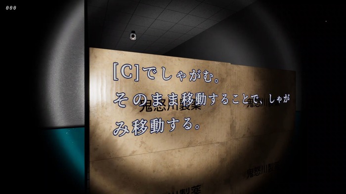 恐怖のランダム迷宮病棟を駆け妹を救い出せ『感染メイズ』【爆速プレイレポ】