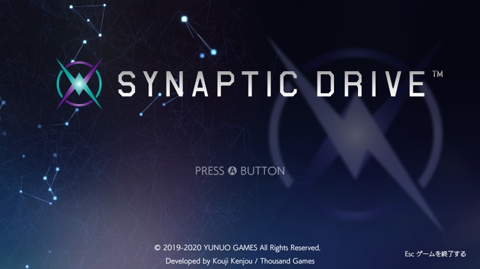 スピード、戦略、カスタマイズ！アリーナ対戦ACT『SYNAPTIC DRIVE』―『カスタムロボ』開発者新作【爆速プレイレポ】