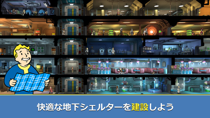 Vault運営SLG続編『Fallout Shelter Online』iOS/Android向けに日本語対応/基本無料で配信開始！