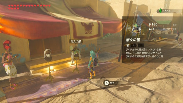 家の中でも旅行はできる！『ゼルダの伝説 ブレスオブザワイルド』を旅レポ風にお届け