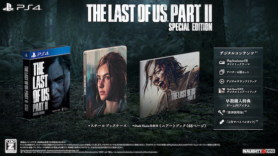 『The Last of Us Part II』国内/海外版ローンチトレイラー配信ー60種類以上のアクセシビリティ機能も公開