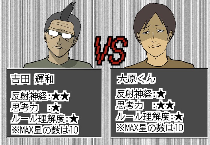 【吉田輝和の絵日記】古今東西のゲームがソロorオンで遊び放題！ パーティーゲーの決定版『世界のアソビ大全51』