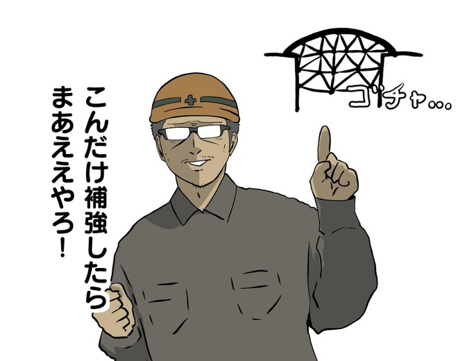 【吉田輝和の絵日記】誰もが悪徳業者！ 向こう岸に渡れれば橋を作らなくてもいい橋建設シミュ『Poly Bridge 2』