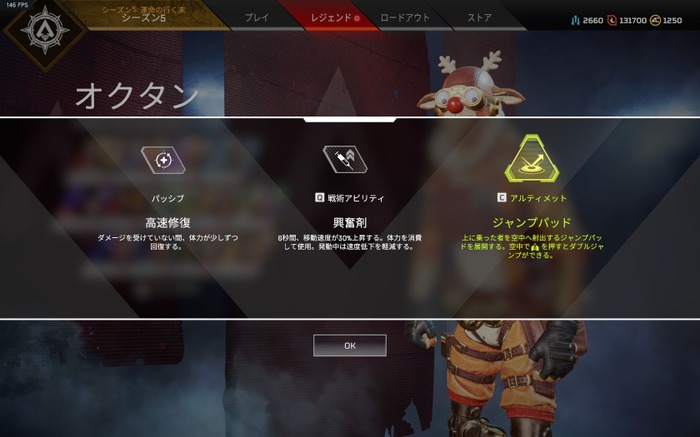 『Apex Legends』新コレクションイベント開催と同時にライフラインのリワークなど各レジェンドに調整が―レヴナントは環境入りも近い？【特集】