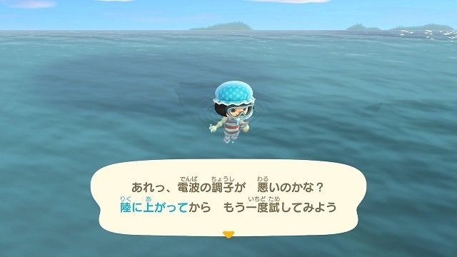 『あつまれ どうぶつの森』ホタテを食べるラコスケや水槽を殴るシャコ─海開きには細か～い作り込みがいっぱい！