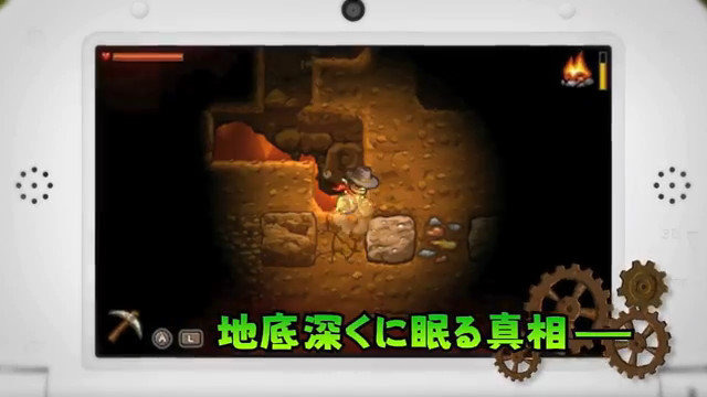 広大な地下を掘り進め！3DSの採掘アクション『スチームワールド ディグ』日本版トレイラーが公開に