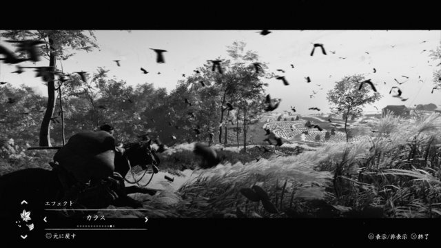 『Ghost of Tsushima』白でもなく黒でもない世界で、サムライは斬る─フォトジェニックな黒澤モードを研究する