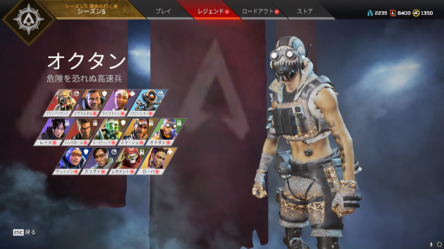 あなたは誰を使う？『Apex Legends』シーズン5スプリット2で大きな強化の入った今注目のレジェンド5選