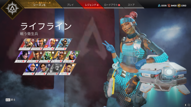 あなたは誰を使う？『Apex Legends』シーズン5スプリット2で大きな強化の入った今注目のレジェンド5選