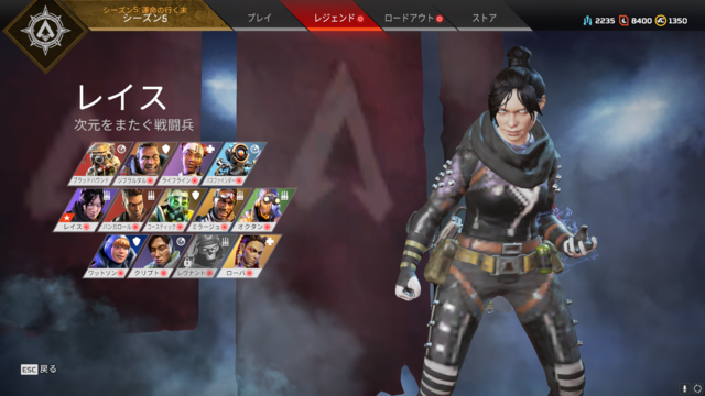 あなたは誰を使う？『Apex Legends』シーズン5スプリット2で大きな強化の入った今注目のレジェンド5選